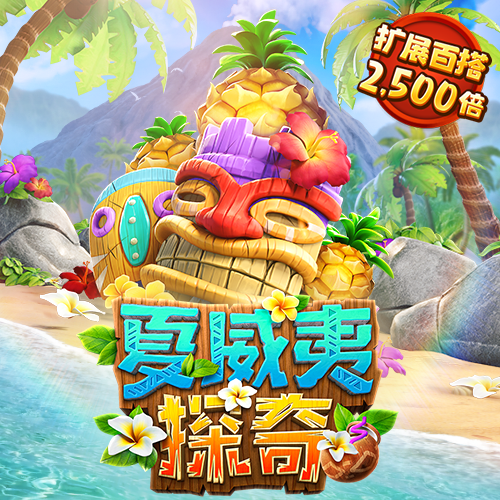 港澳宝典新版66039